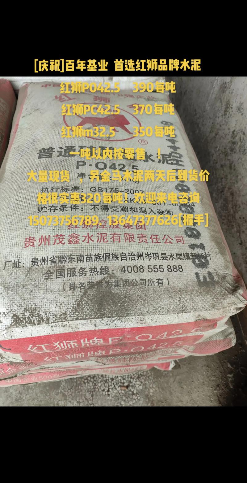 石子价格：如何有效把握市场变化